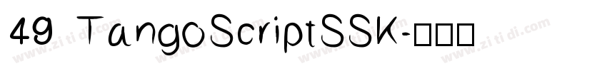49 TangoScriptSSK字体转换